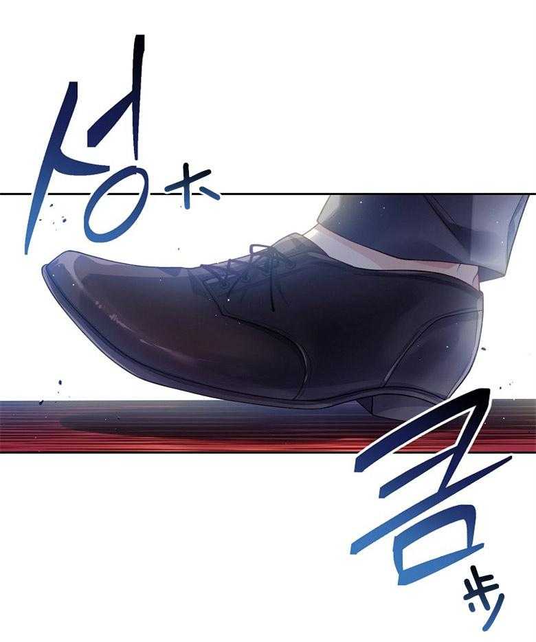 《怪物丈夫如此可爱》第22话 不要伤害他 第1页