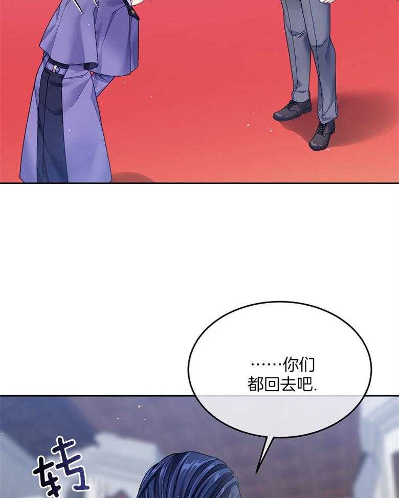 《怪物丈夫如此可爱》第24话 三年的成长 第11页