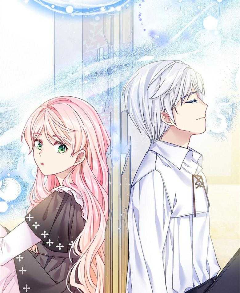 《怪物丈夫如此可爱》第24话 三年的成长 第37页