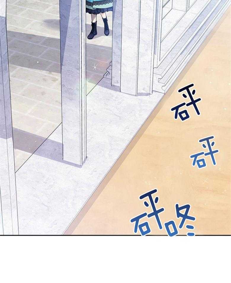 《怪物丈夫如此可爱》第24话 三年的成长 第42页