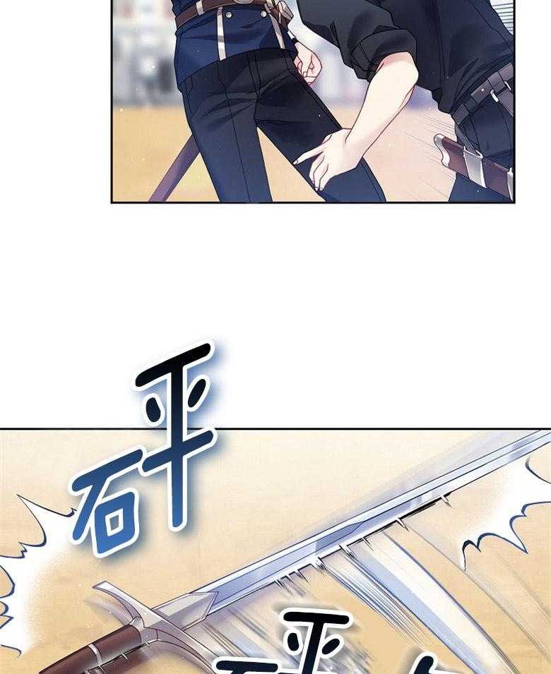 《怪物丈夫如此可爱》第24话 三年的成长 第48页