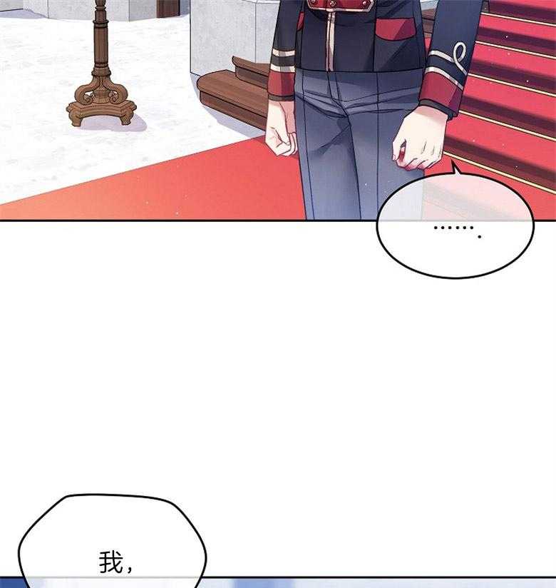 《怪物丈夫如此可爱》第23话 她的影子 第46页