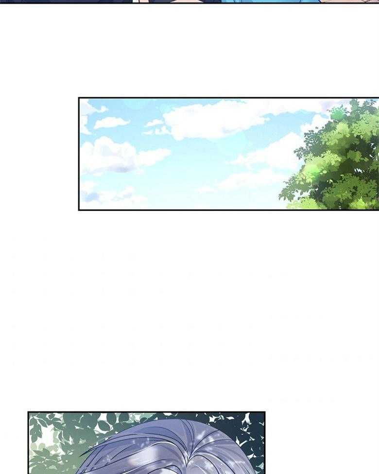 《怪物丈夫如此可爱》第25话 成熟的气息 第16页