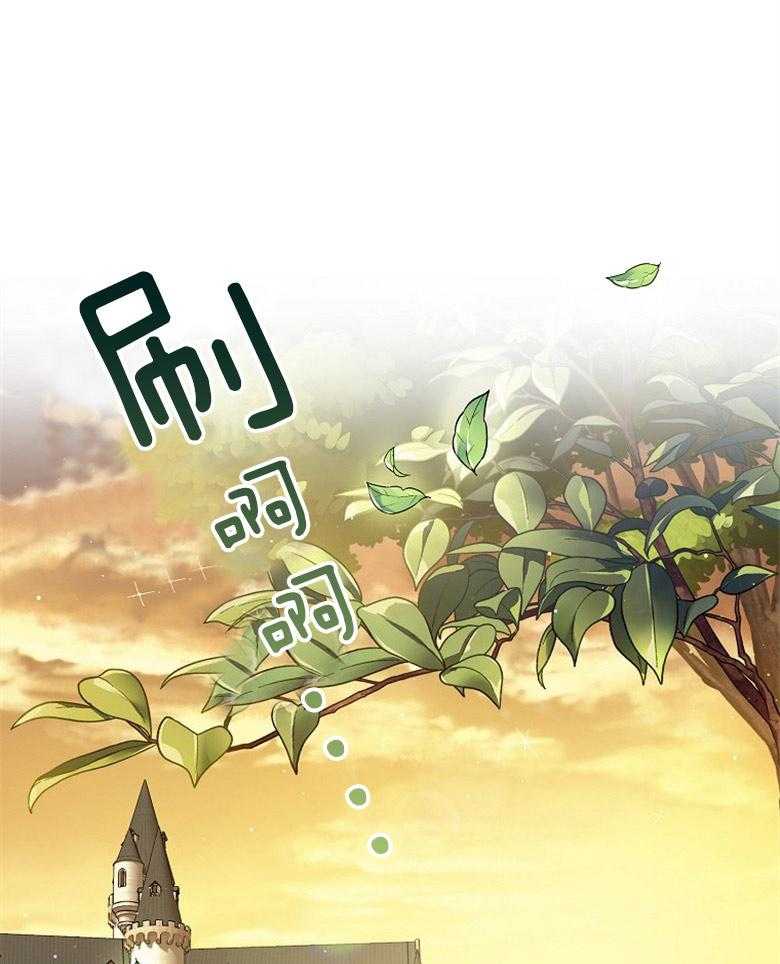 《怪物丈夫如此可爱》第26话 三人的关系 第1页