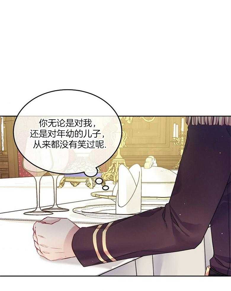 《怪物丈夫如此可爱》第26话 三人的关系 第46页