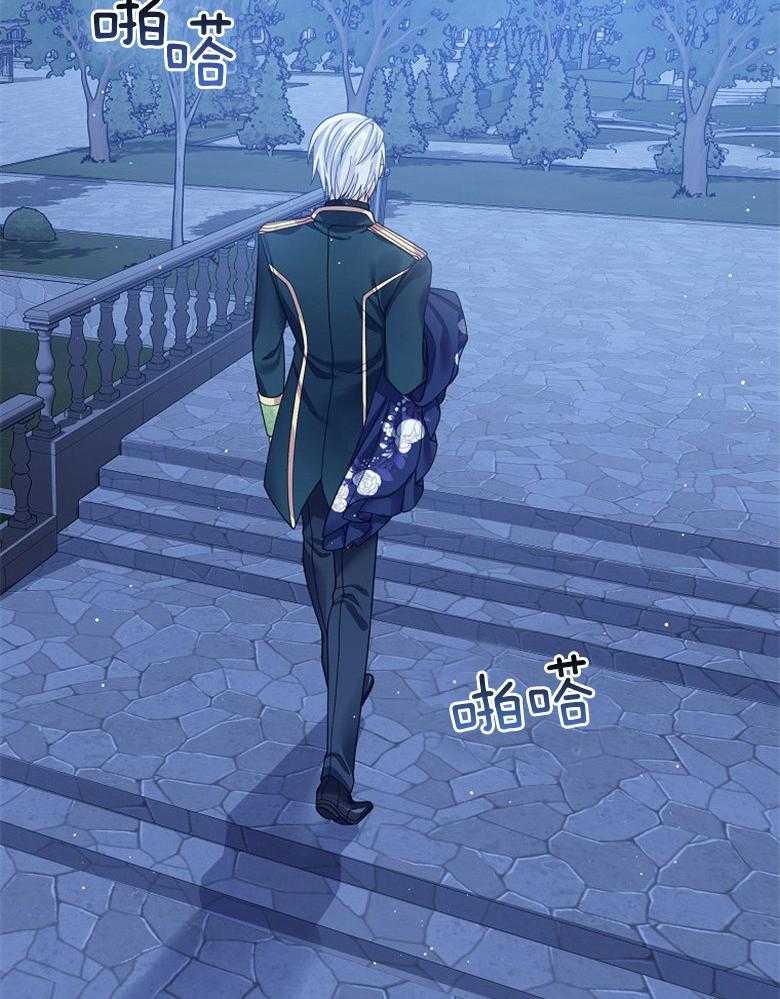 《怪物丈夫如此可爱》第27话 心理负担 第44页