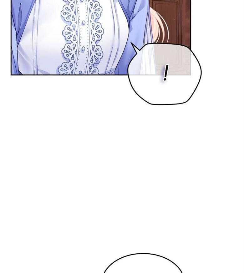《怪物丈夫如此可爱》第27话 心理负担 第5页