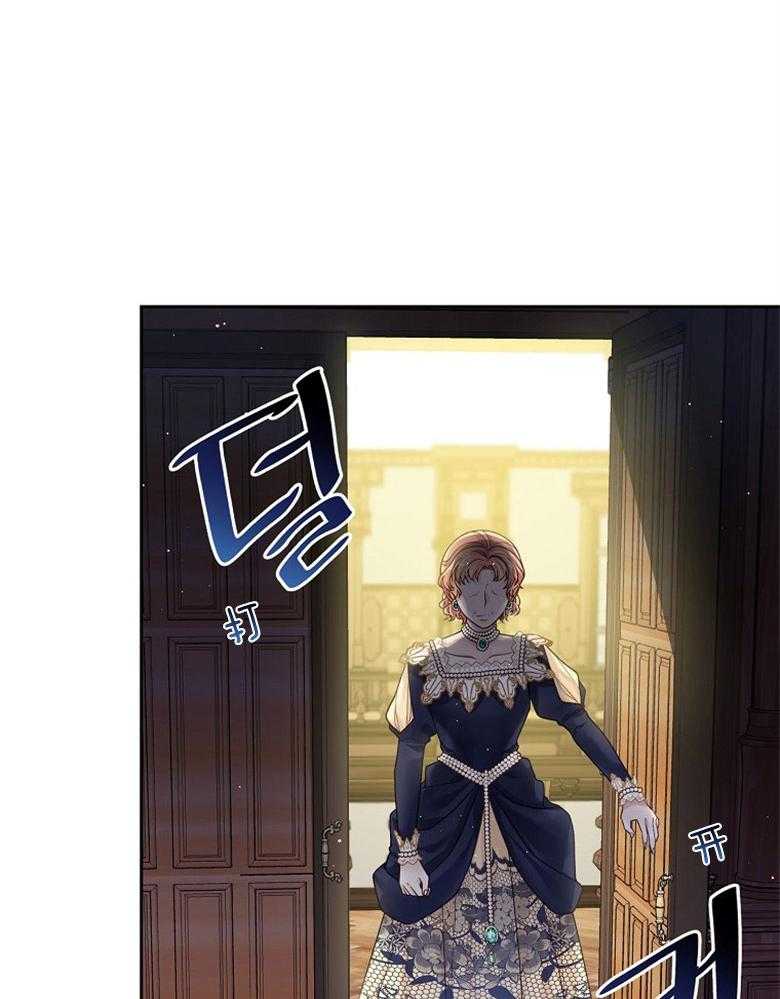 《怪物丈夫如此可爱》第31话 反击 第24页