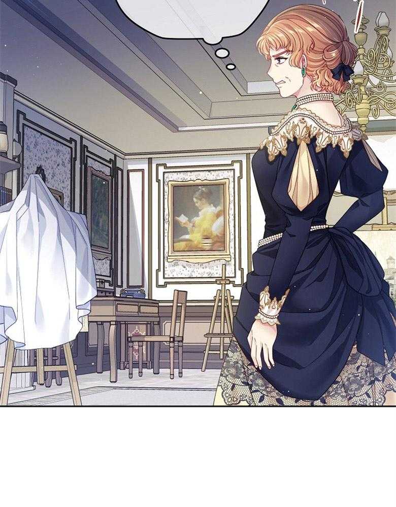《怪物丈夫如此可爱》第31话 反击 第29页