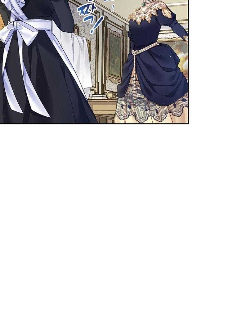 《怪物丈夫如此可爱》第31话 反击 第31页
