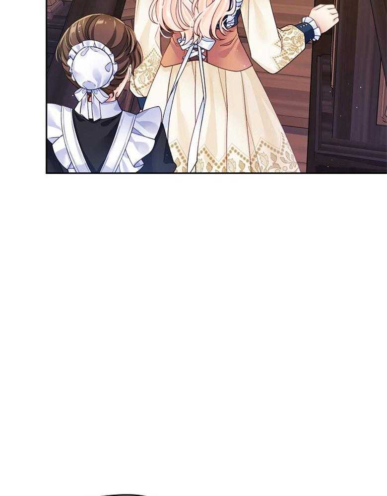 《怪物丈夫如此可爱》第31话 反击 第33页