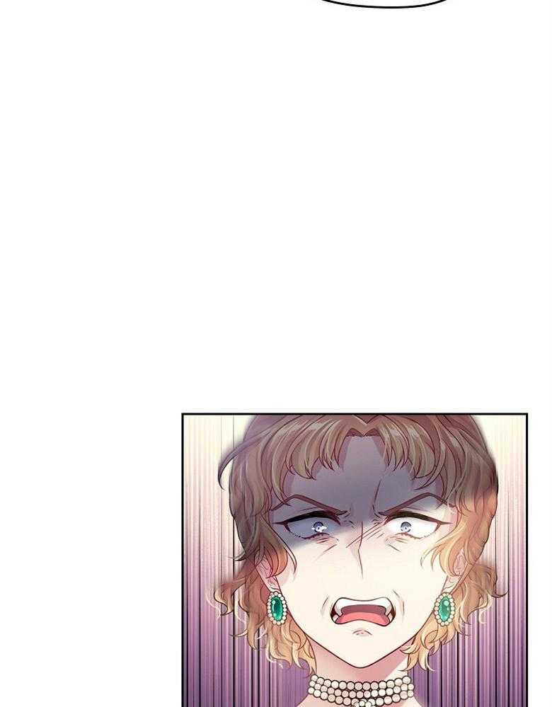 《怪物丈夫如此可爱》第31话 反击 第35页