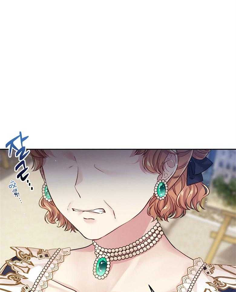 《怪物丈夫如此可爱》第32话 房间的肖像画 第18页