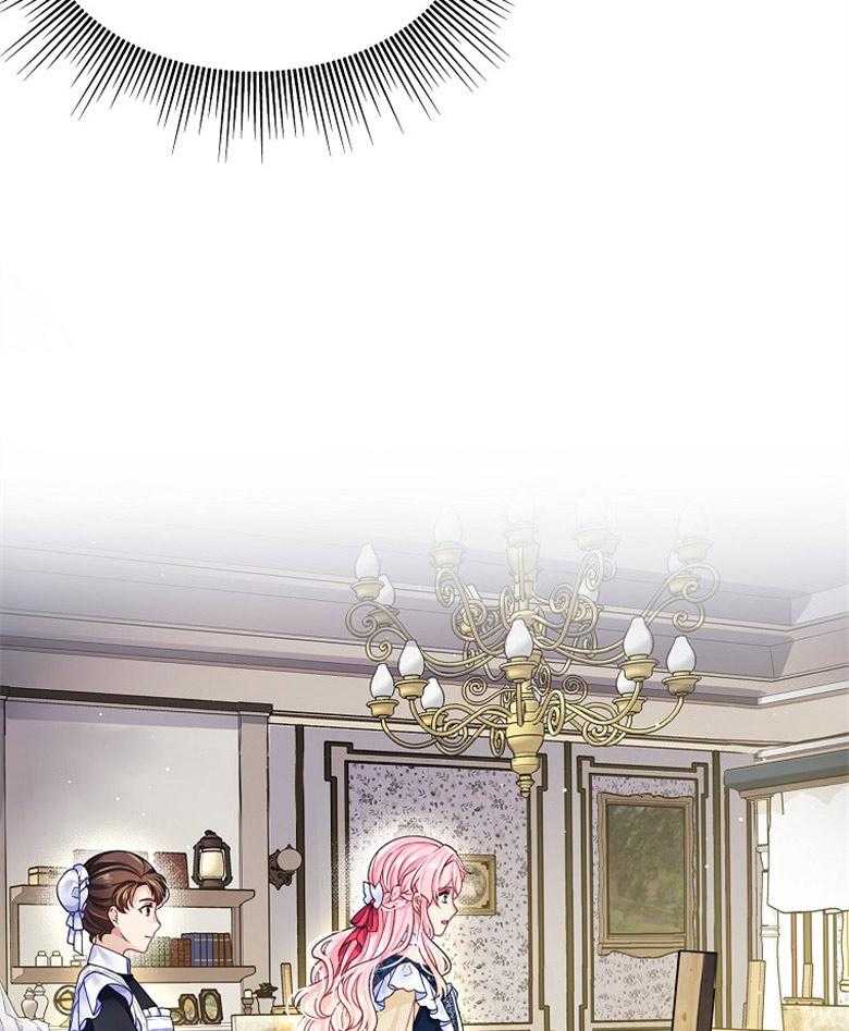 《怪物丈夫如此可爱》第32话 房间的肖像画 第29页