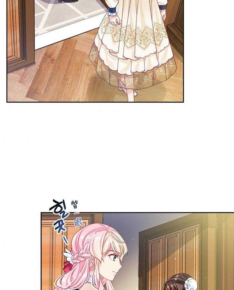 《怪物丈夫如此可爱》第32话 房间的肖像画 第49页