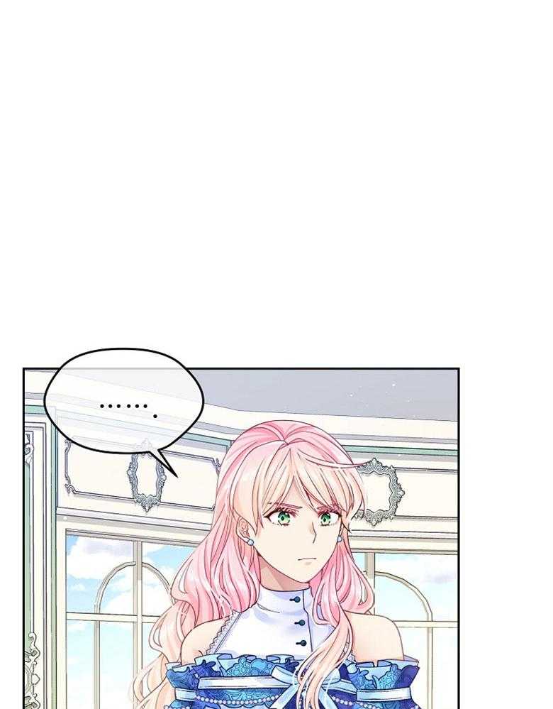 《怪物丈夫如此可爱》第35话 出口恶气 第12页