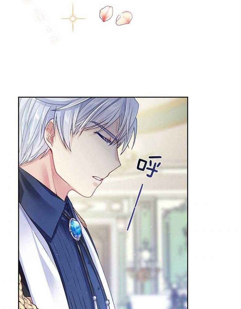 《怪物丈夫如此可爱》第35话 出口恶气 第31页