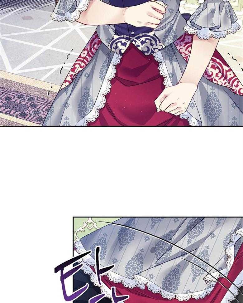 《怪物丈夫如此可爱》第35话 出口恶气 第48页