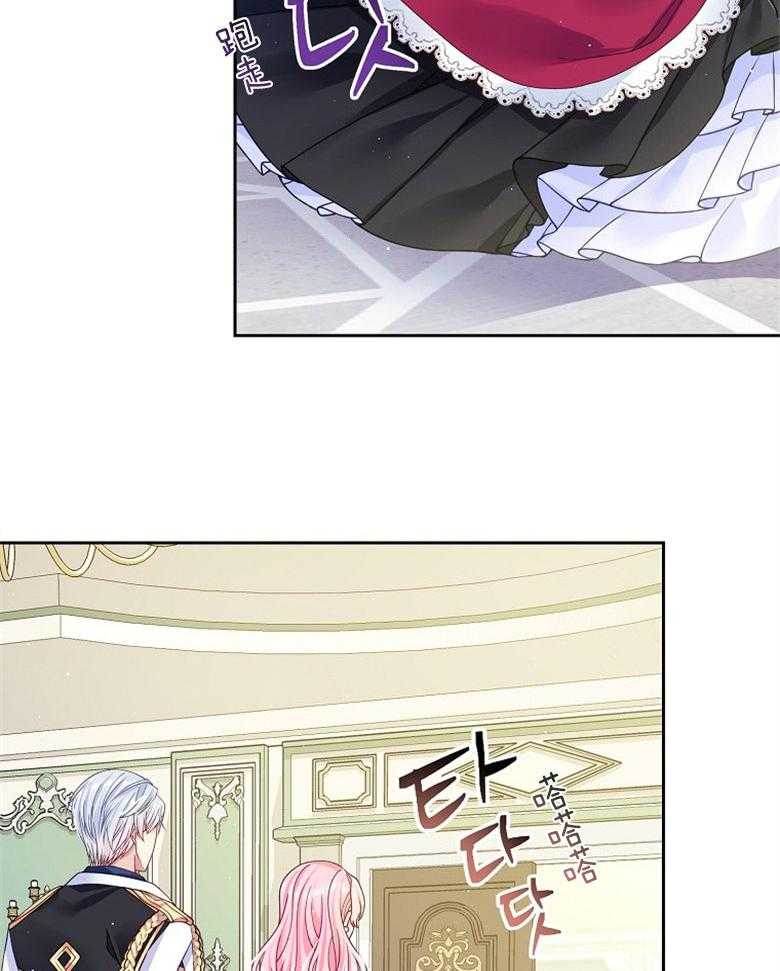 《怪物丈夫如此可爱》第35话 出口恶气 第49页