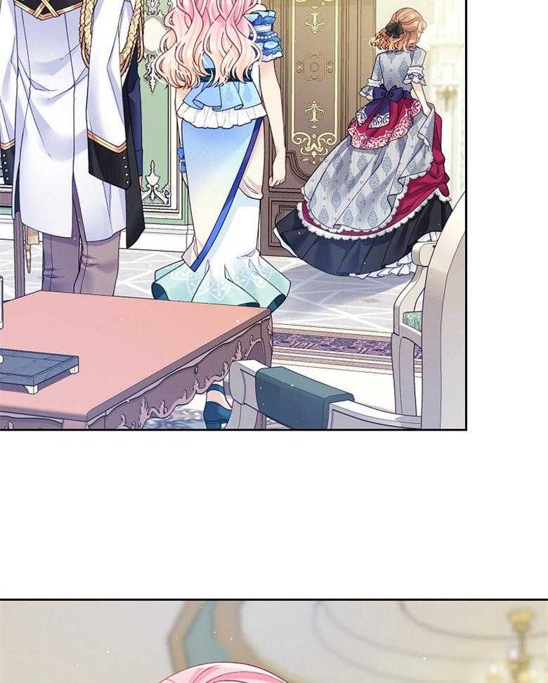 《怪物丈夫如此可爱》第35话 出口恶气 第50页