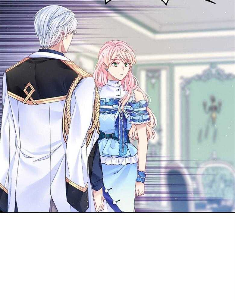 《怪物丈夫如此可爱》第35话 出口恶气 第8页
