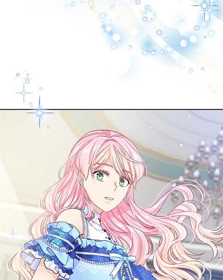 《怪物丈夫如此可爱》第34话 回来看你 第23页