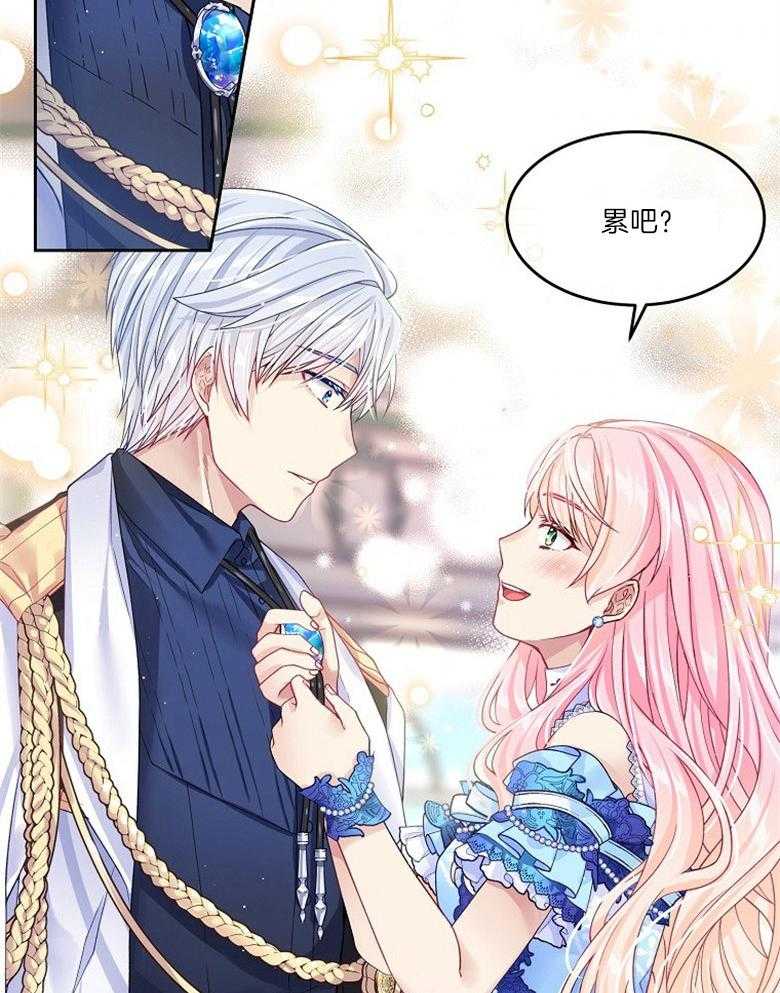 《怪物丈夫如此可爱》第34话 回来看你 第45页