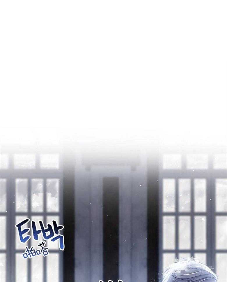 《怪物丈夫如此可爱》第38话 我的礼物 第1页