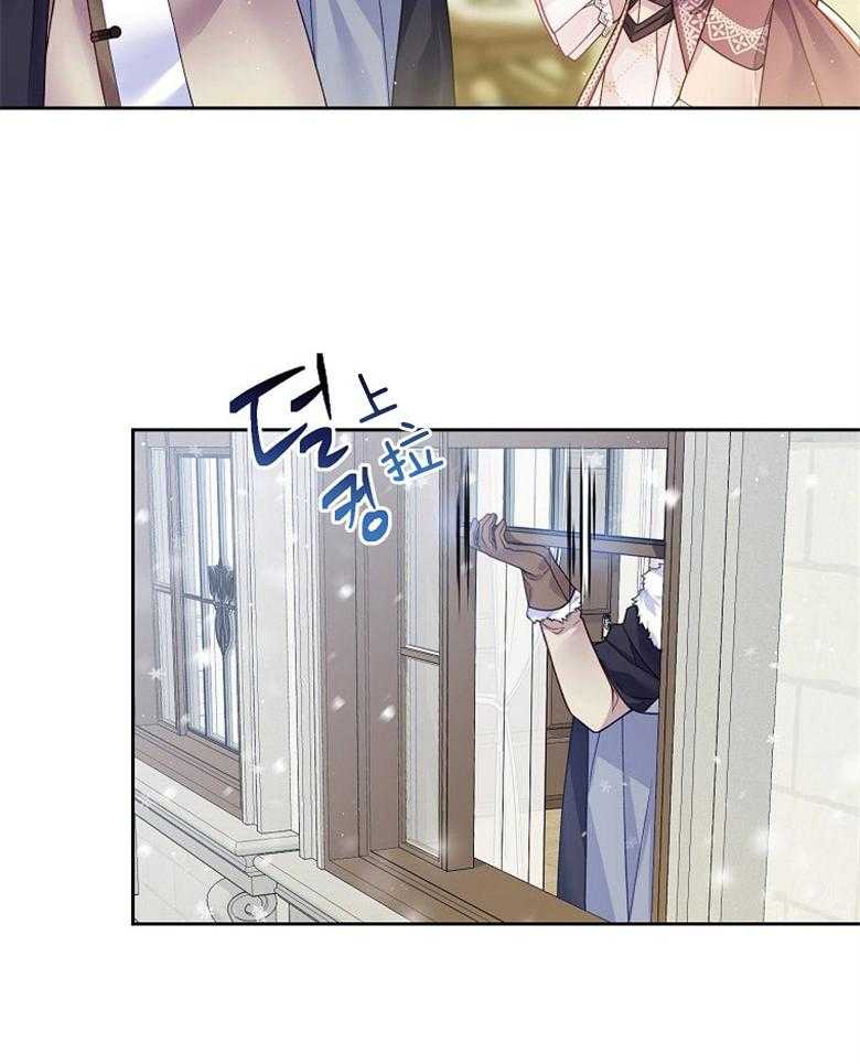 《怪物丈夫如此可爱》第38话 我的礼物 第22页
