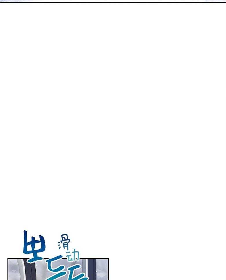 《怪物丈夫如此可爱》第38话 我的礼物 第28页