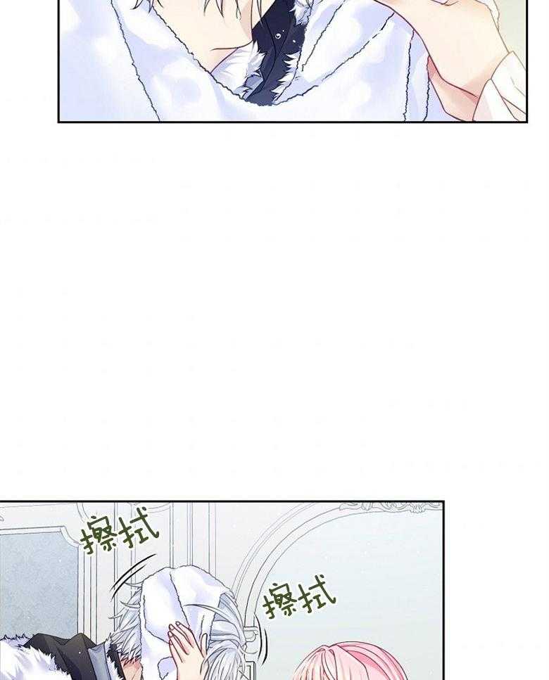 《怪物丈夫如此可爱》第38话 我的礼物 第8页