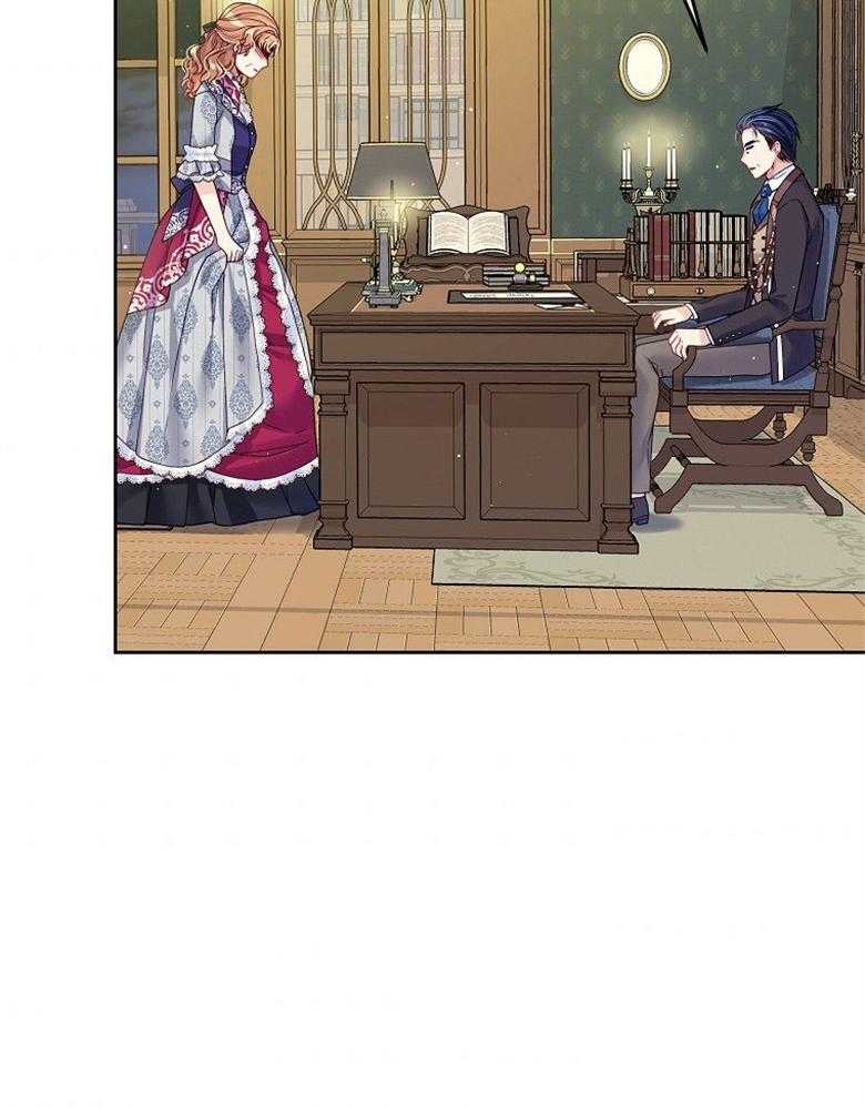 《怪物丈夫如此可爱》第37话 摇篮曲 第34页