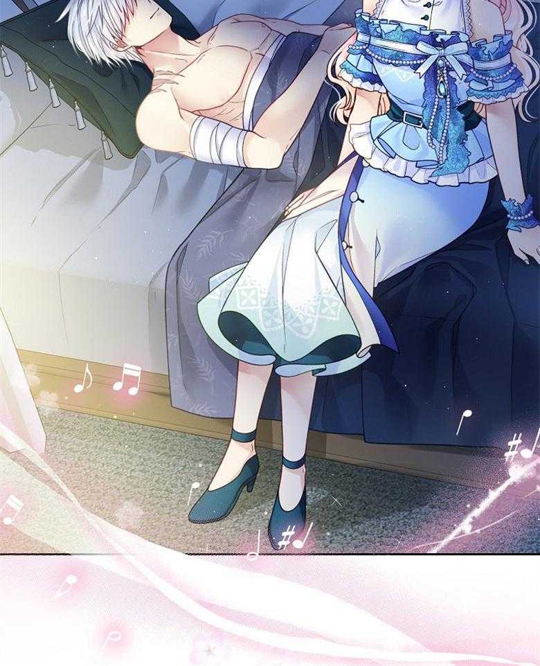 《怪物丈夫如此可爱》第37话 摇篮曲 第3页