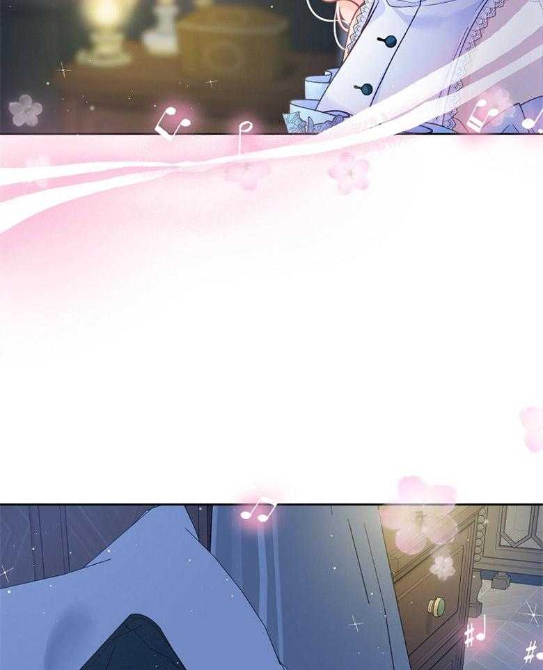 《怪物丈夫如此可爱》第37话 摇篮曲 第5页