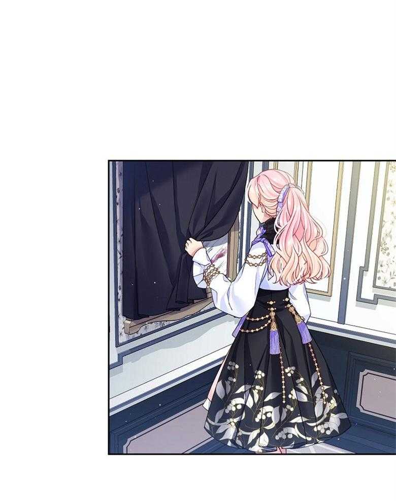 《怪物丈夫如此可爱》第39话 画像 第11页