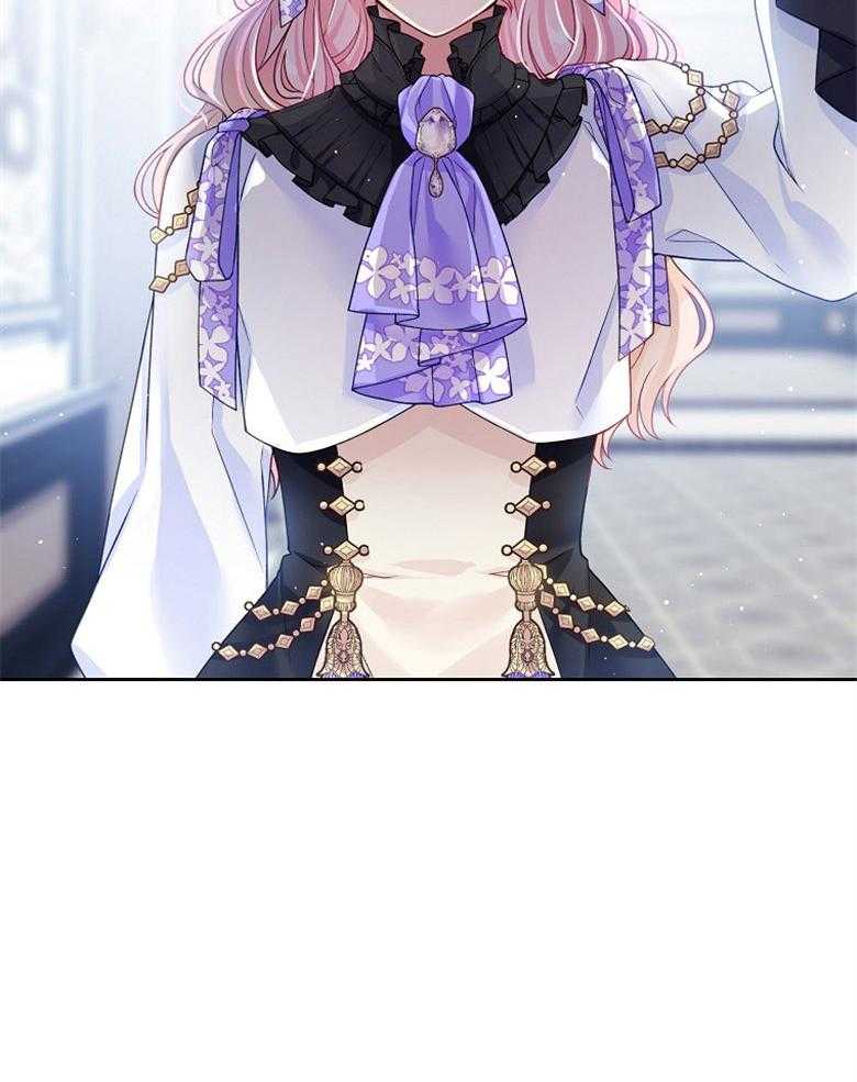 《怪物丈夫如此可爱》第39话 画像 第14页