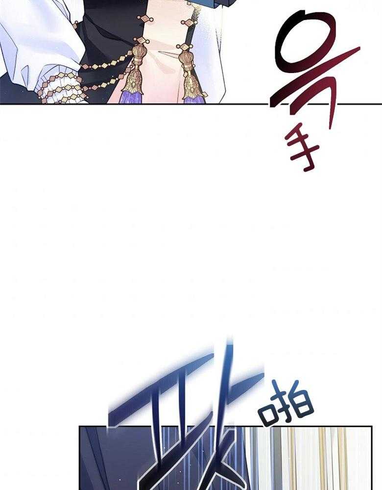 《怪物丈夫如此可爱》第39话 画像 第19页