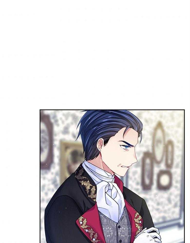 《怪物丈夫如此可爱》第39话 画像 第30页