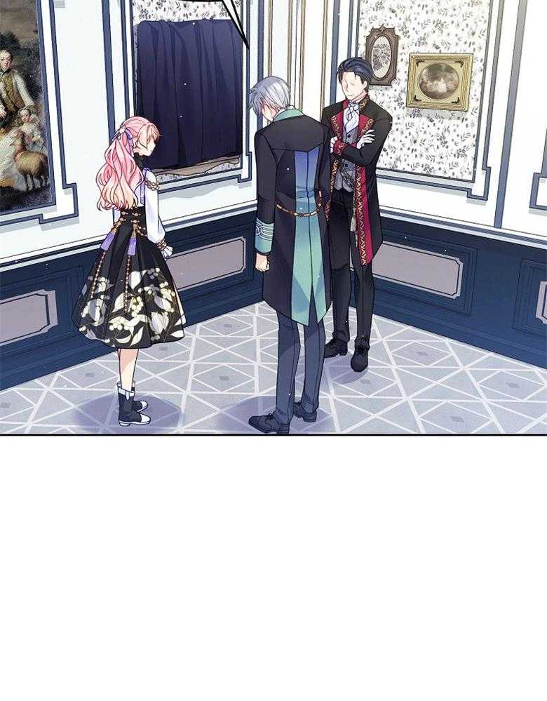 《怪物丈夫如此可爱》第39话 画像 第33页