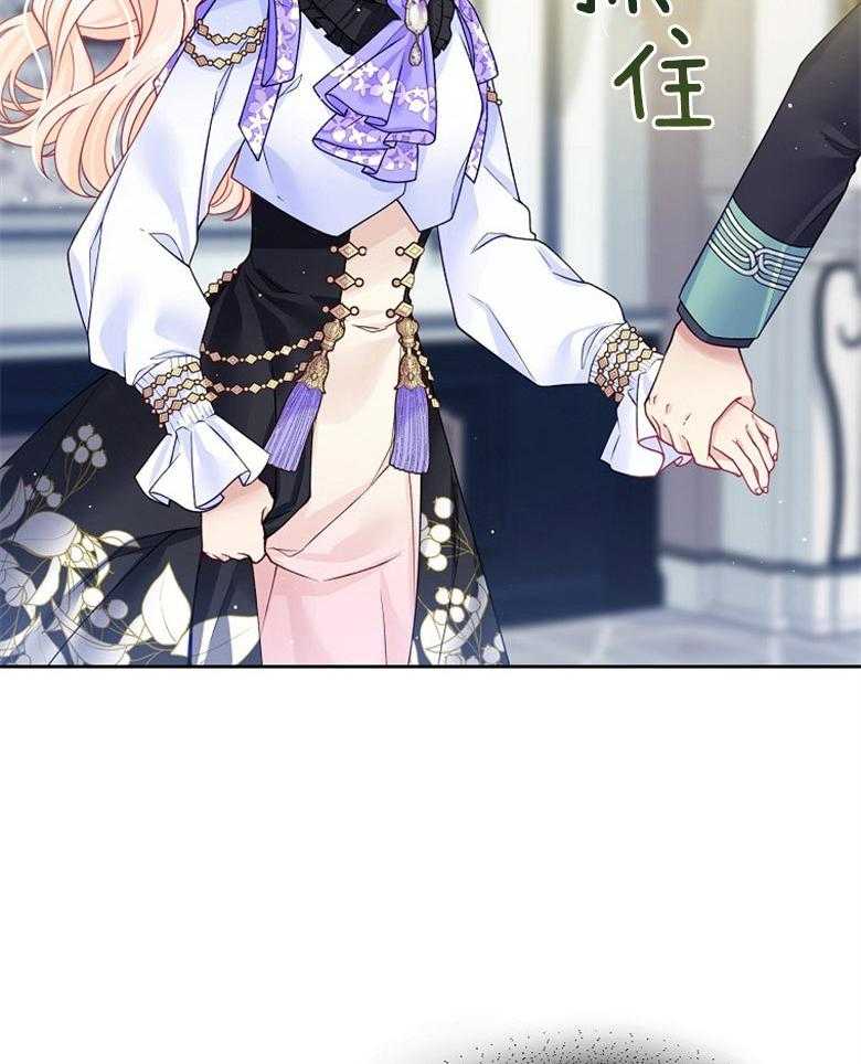 《怪物丈夫如此可爱》第39话 画像 第39页
