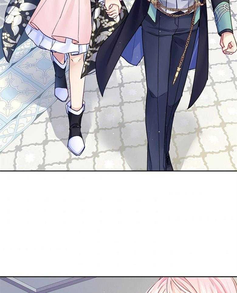 《怪物丈夫如此可爱》第39话 画像 第41页