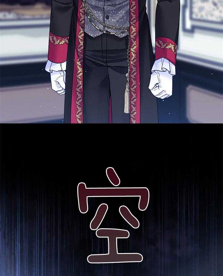 《怪物丈夫如此可爱》第39话 画像 第44页