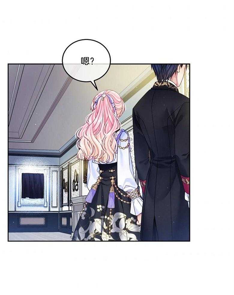 《怪物丈夫如此可爱》第39话 画像 第8页