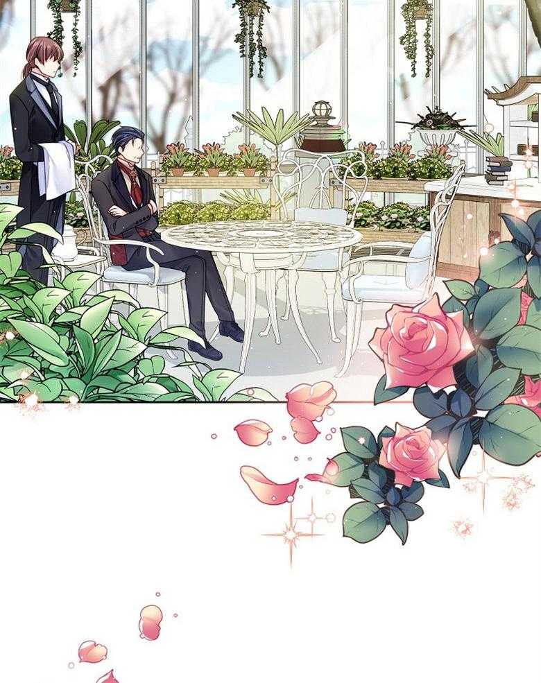 《怪物丈夫如此可爱》第42话 过多的好意 第13页