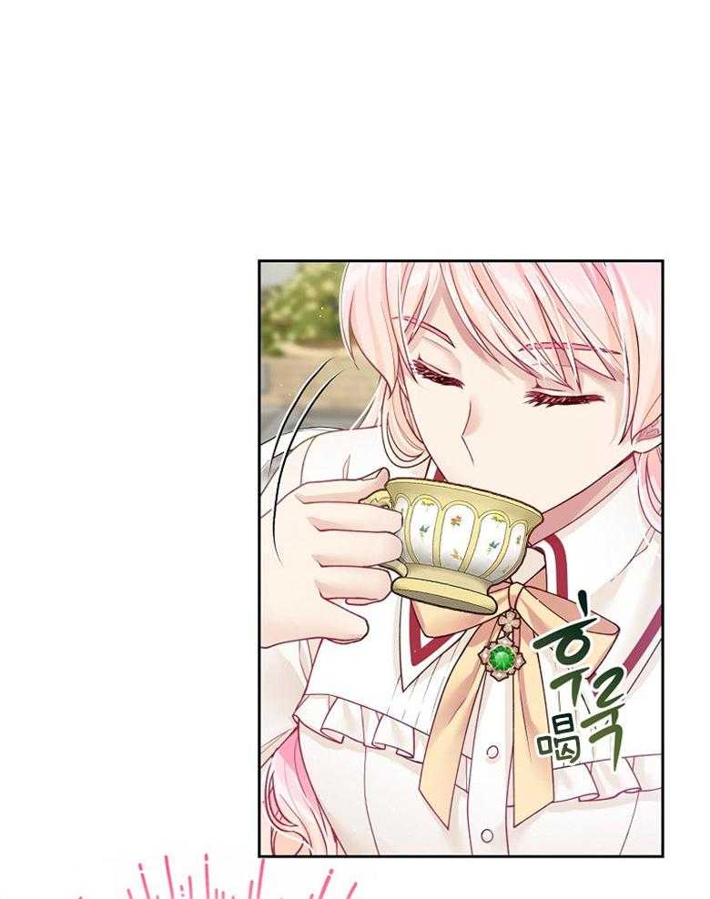 《怪物丈夫如此可爱》第42话 过多的好意 第38页