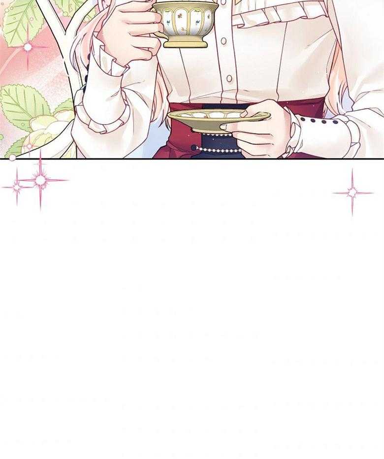 《怪物丈夫如此可爱》第42话 过多的好意 第40页