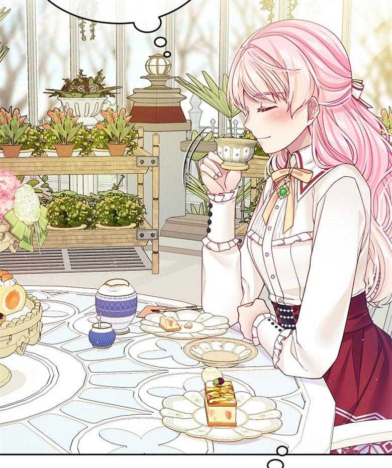 《怪物丈夫如此可爱》第42话 过多的好意 第47页