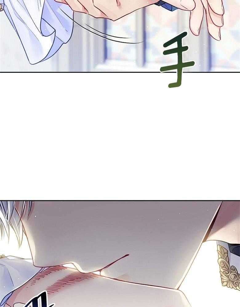 《怪物丈夫如此可爱》第40话 称为怪物的理由 第10页