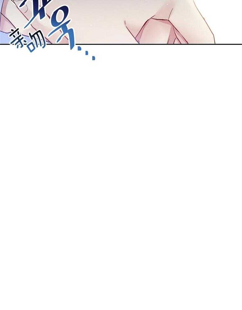 《怪物丈夫如此可爱》第40话 称为怪物的理由 第11页