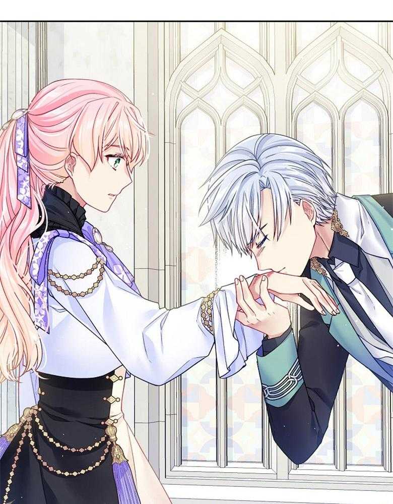 《怪物丈夫如此可爱》第40话 称为怪物的理由 第12页